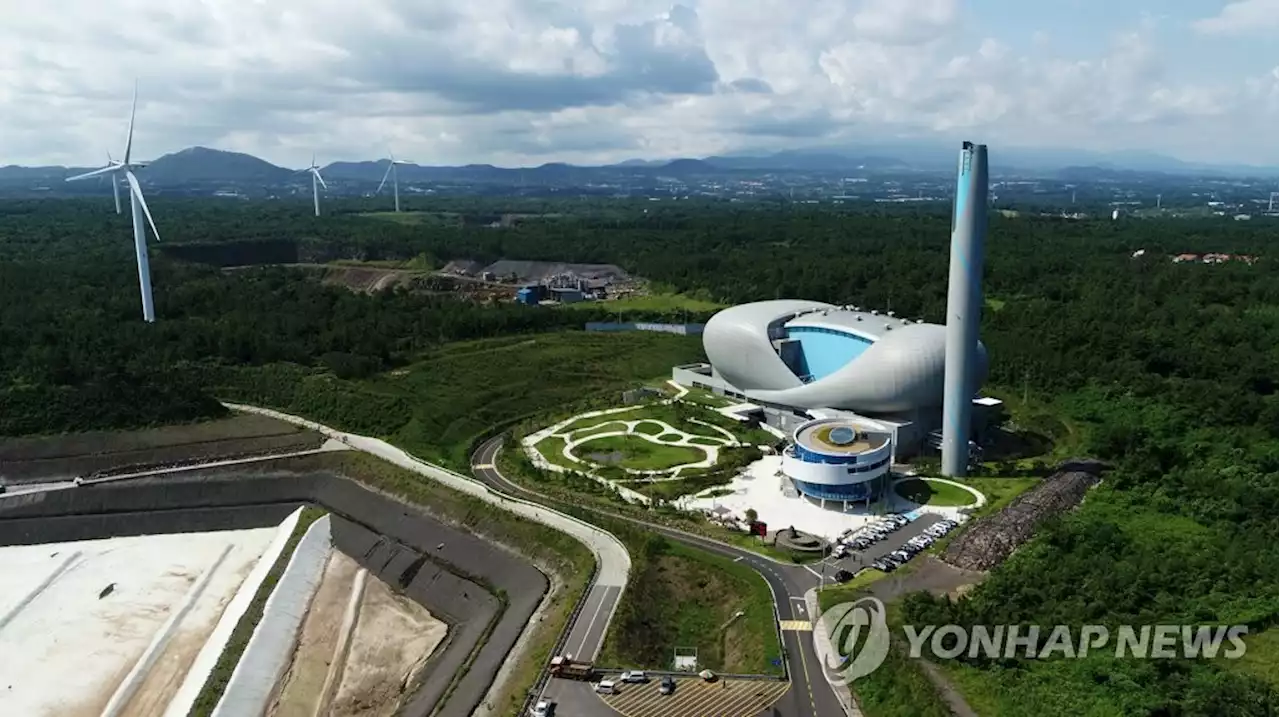 '혐오보다 실익' 제주 마을들 신규 폐기물 소각시설 유치 경쟁 | 연합뉴스