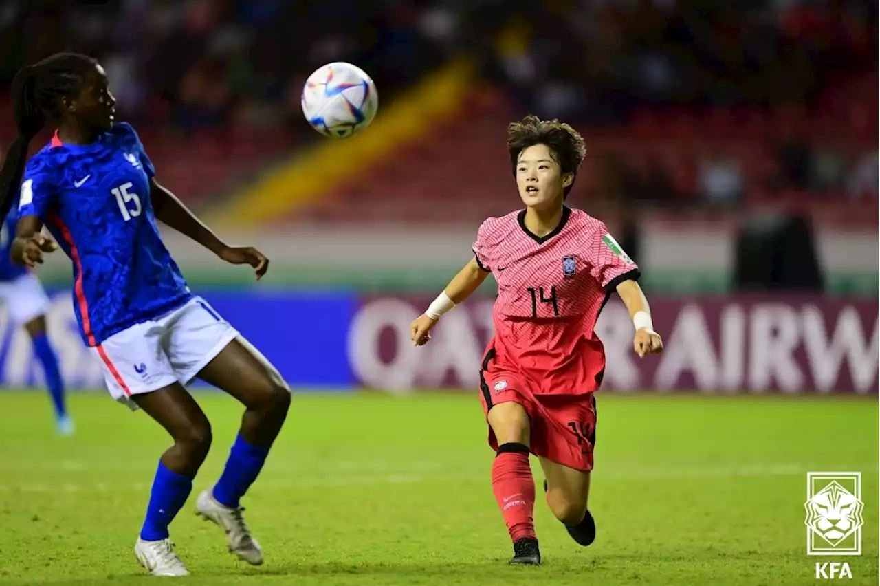 황인선호, U-20 여자월드컵 8강 진출 실패…프랑스에 0-1 패 | 연합뉴스