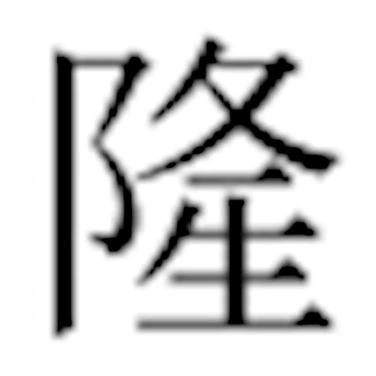 令和4年8月19日のおくやみ情報