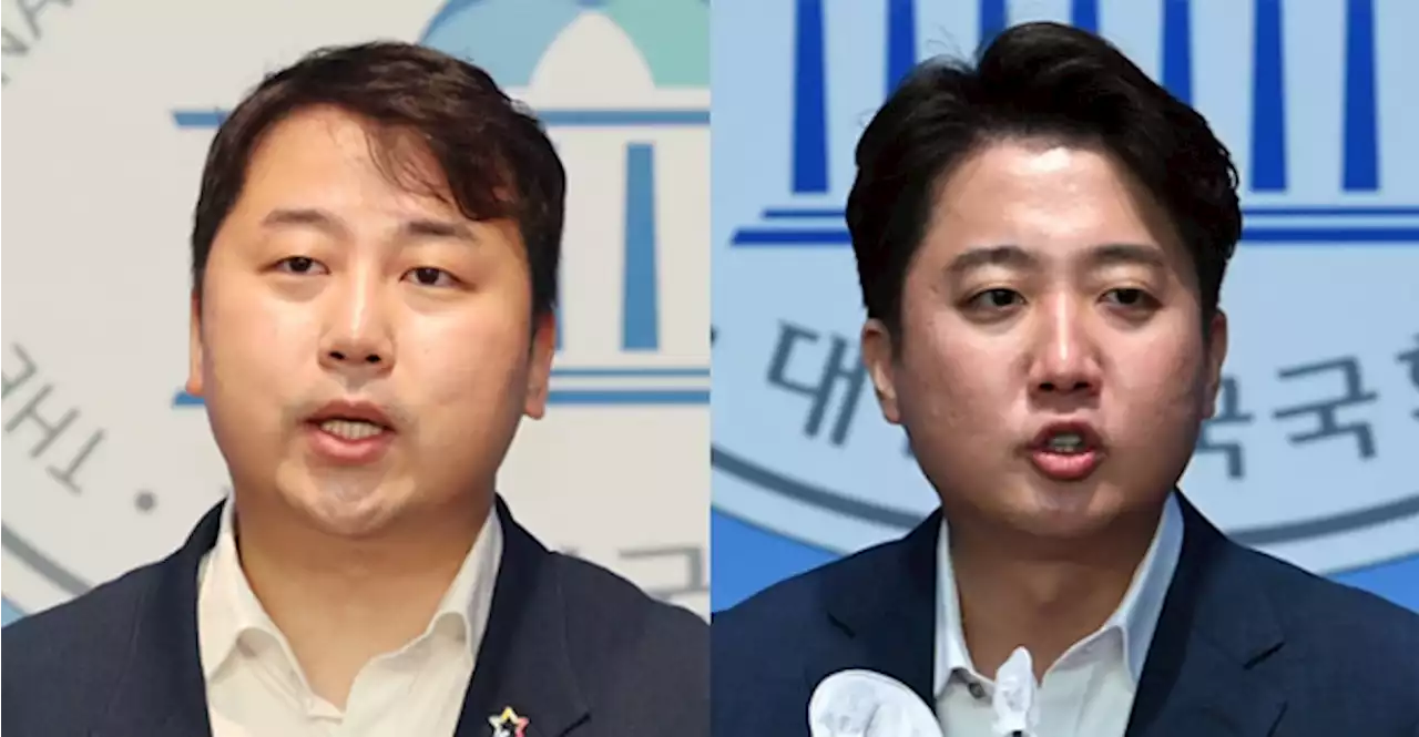 [영상]이준석 사태로 국힘 청년그룹도 '두 동강'