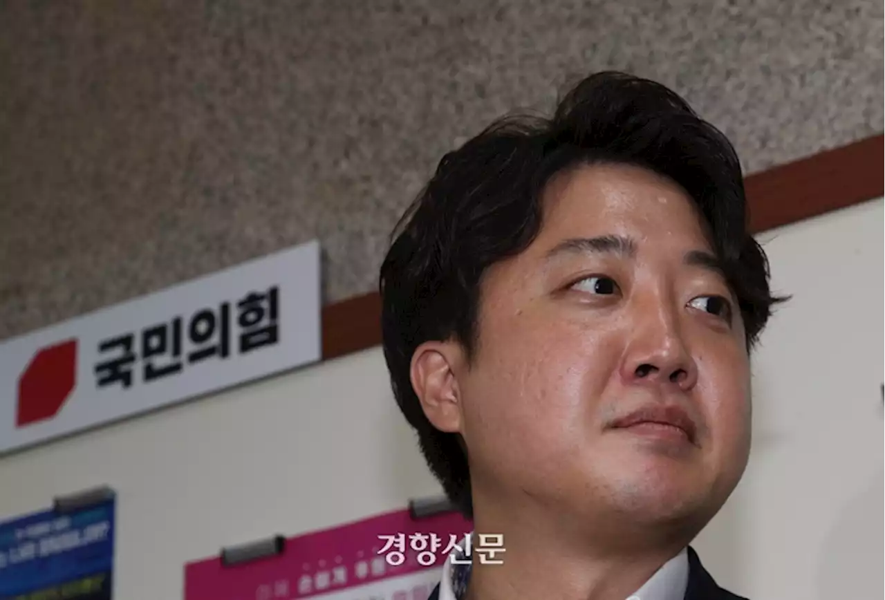 법적 대응이냐, 장기전이냐···이준석의 선택은?