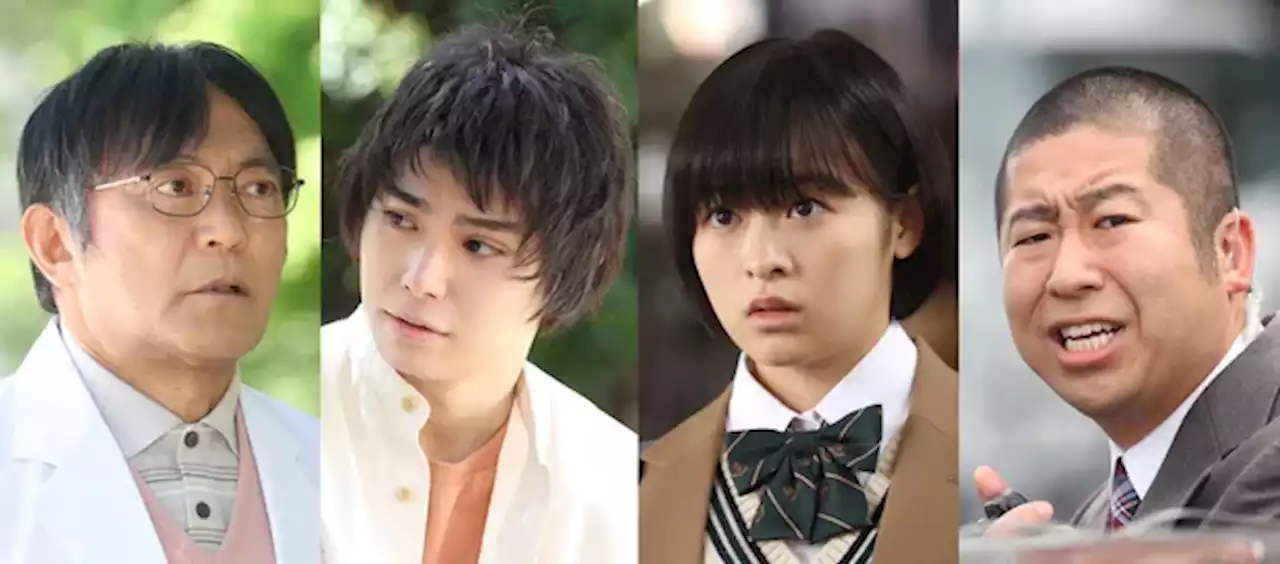 「ガリレオ」SPドラマに村上虹郎、森七菜ら出演 シリーズでおなじみの渡辺いっけい、澤部佑も | WEBザテレビジョン