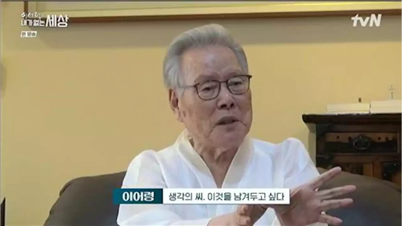 이어령의 생전 마지막 인사, 책으로도 나온다…'작별' 출간 | 연합뉴스