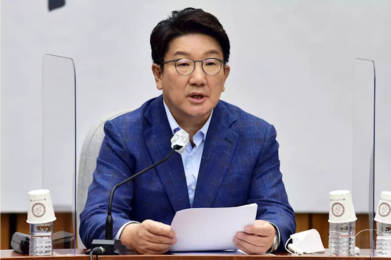 권성동, 김원웅 전 광복회장에 “역사 팔아 돈·지위 챙긴 것도 매국”