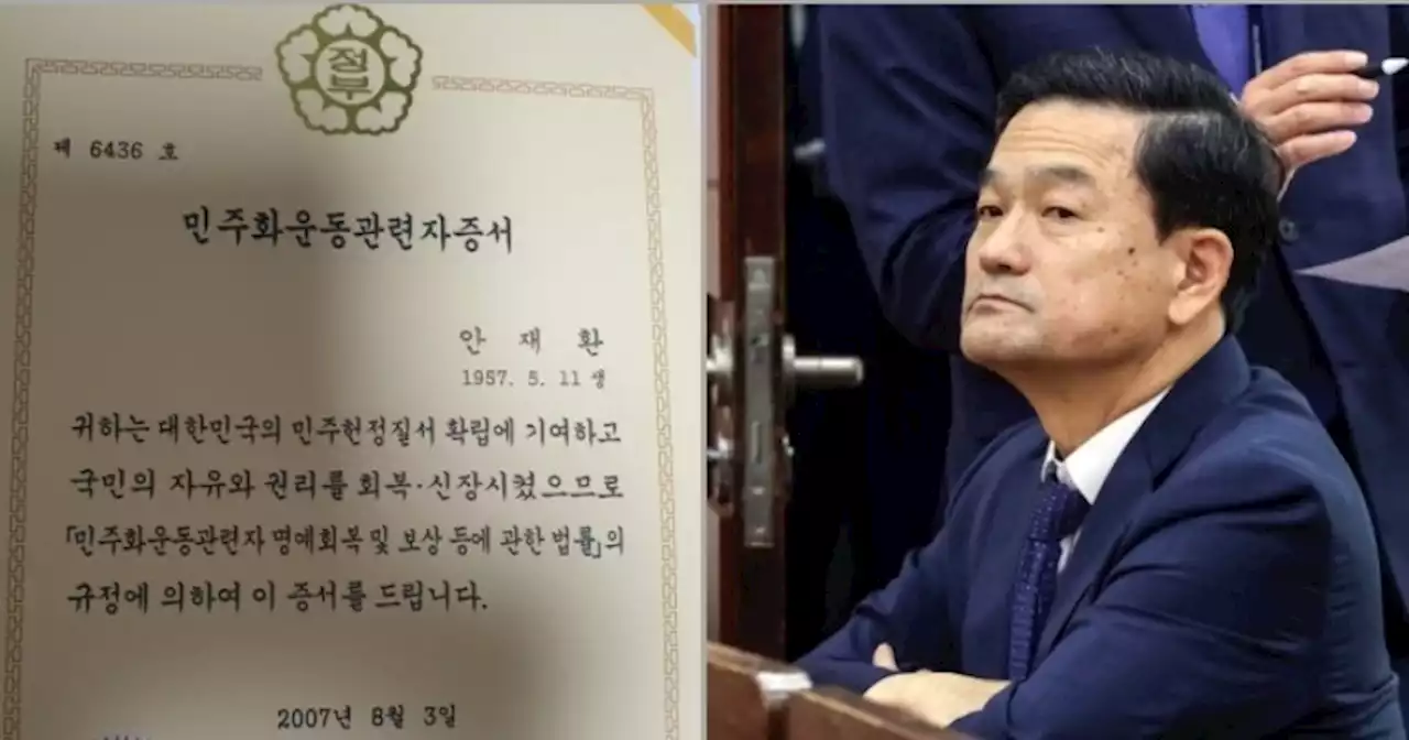 김순호 경찰국장의 뻔뻔한 변명, 인노회 동료들을 두 번 죽였다