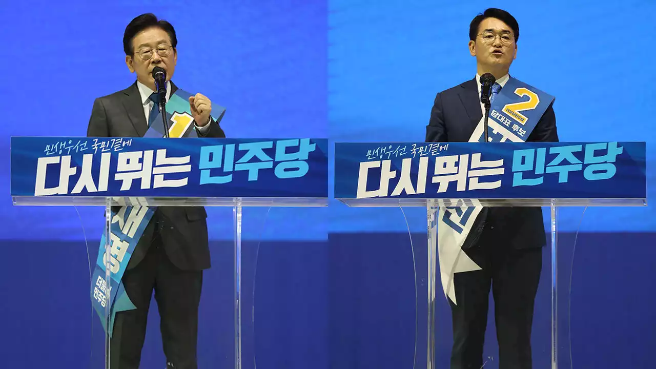 이재명 · 박용진, 호남 2차전…'통합된 민주당' · '계파독식 없는 민주당'