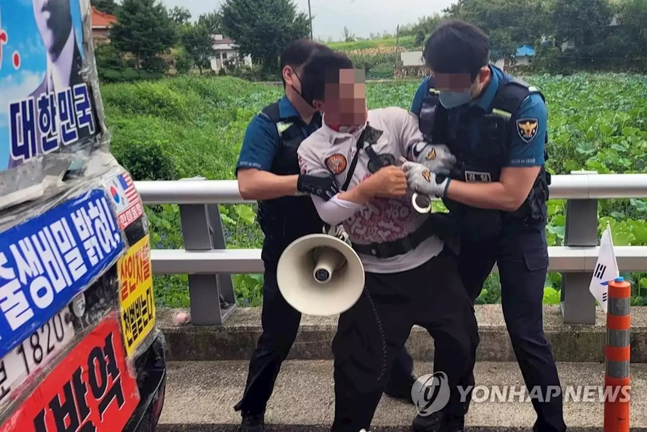 文사저 300ｍ내 시위 금지…'尹, 김진표 의장 건의 수용'(종합) | 연합뉴스