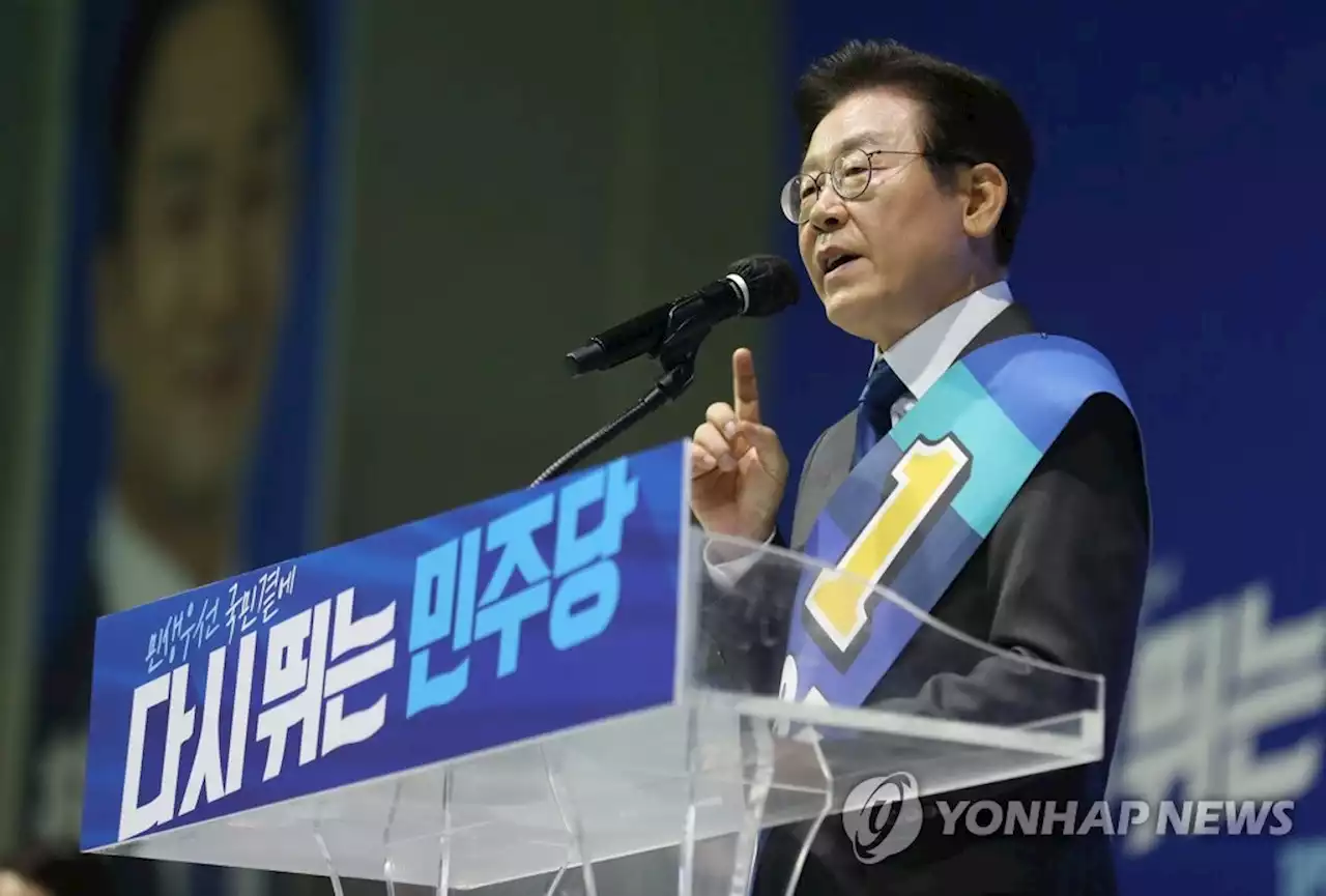 '확대명' 李, 역대급 득표율 찍나…'친명 지도부'도 가시화 | 연합뉴스