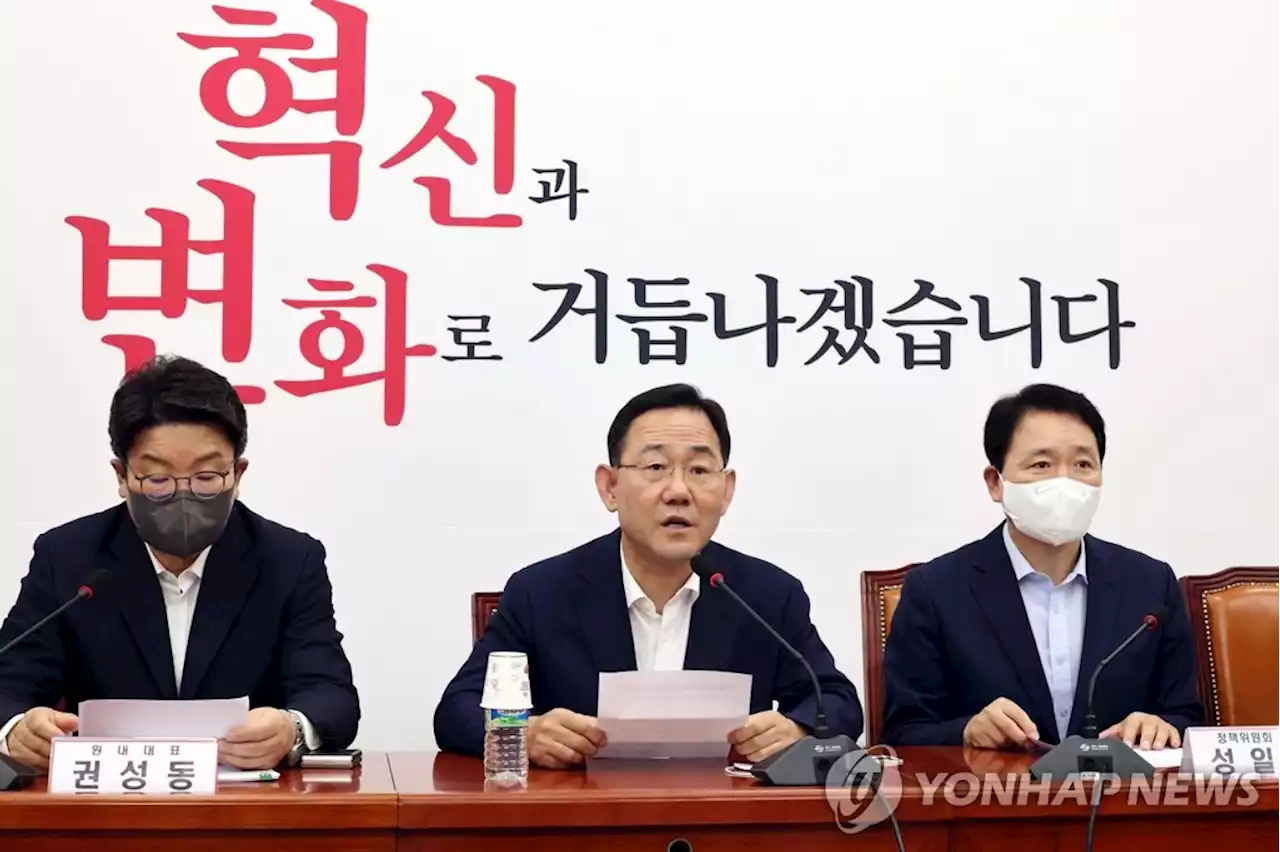 '공' 넘긴 대통령실, 특별감찰관 국회 공론화…논의 진전되나 | 연합뉴스