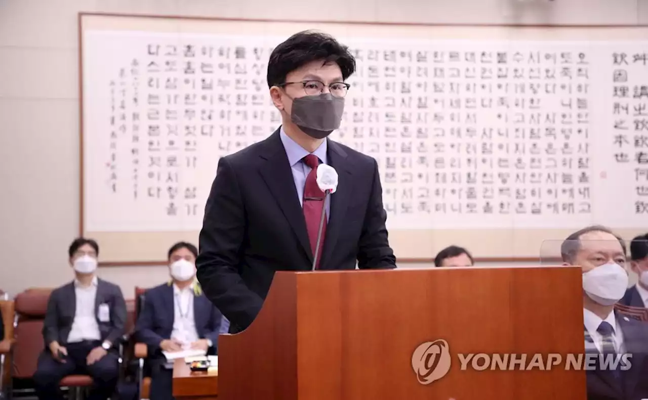 한동훈 '검찰에 '온라인 그루밍' 위장 수사 적극 지휘' | 연합뉴스
