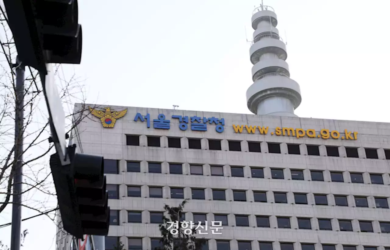 [단독]경찰, 윤석열 대통령 ‘공직선거법 위반’ 사건 불송치