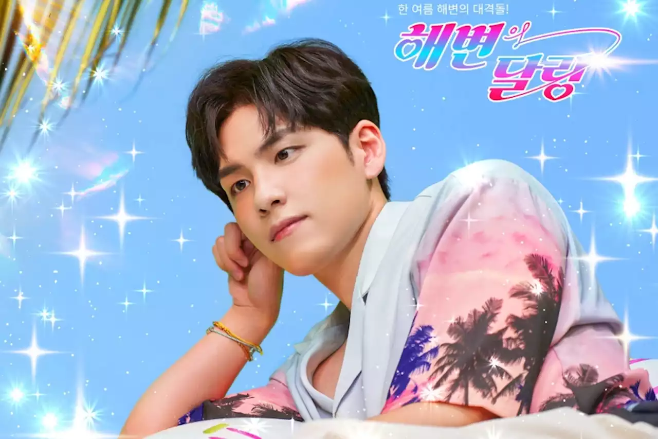 Update: DAY6 (Even Of Day)’s Wonpil Relaxes At The Beach In Fun Teasers For New Summer Song