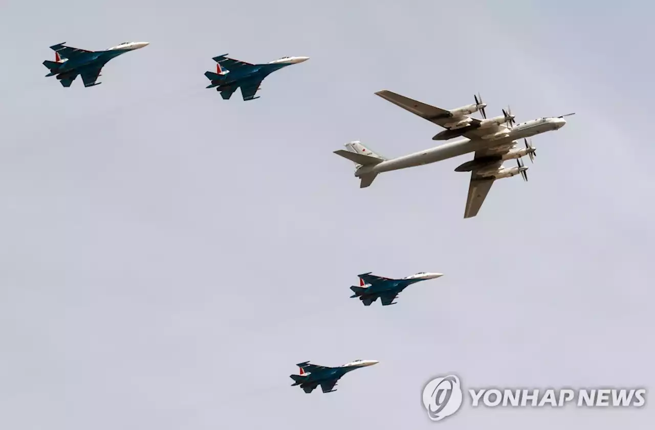 한미훈련中 러 전략폭격기 2대 등 카디즈 진입…F-16 대응 출격(종합) | 연합뉴스