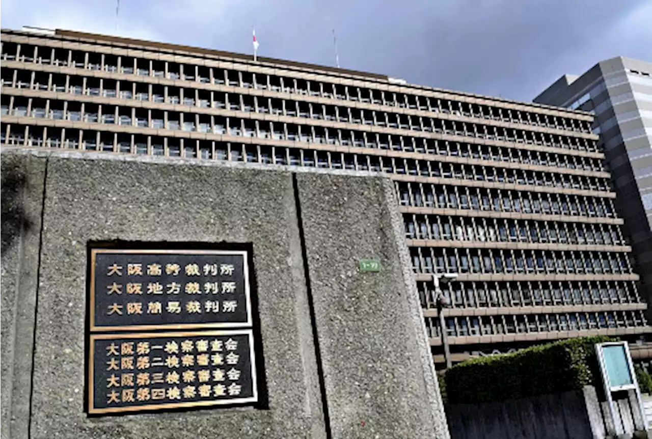 「森友」小学校建設、業者の控訴棄却…籠池理事長らへの損害賠償請求を退ける - トピックス｜Infoseekニュース