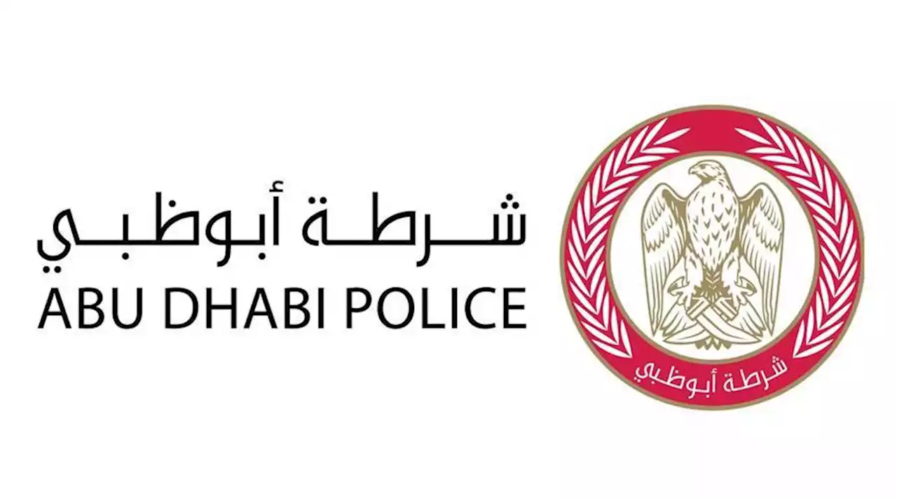 شرطة أبوظبي تختتم النسخة الثالثة من حملة «صيّف بأمان» | صحيفة الخليج
