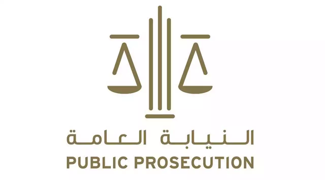 عقوبة استخدام الأنظمة الإلكترونية في ارتكاب الجرائم وإخفاء الأدلة | صحيفة الخليج