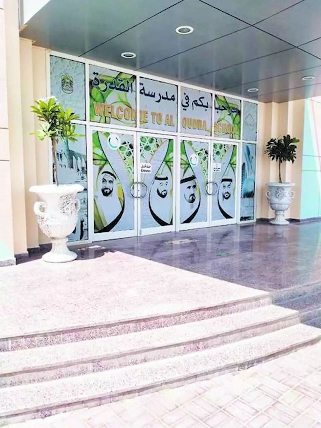 مدارس بأبوظبي تكمل جاهزيتها لبدء العام الأكاديمي الجديد | صحيفة الخليج