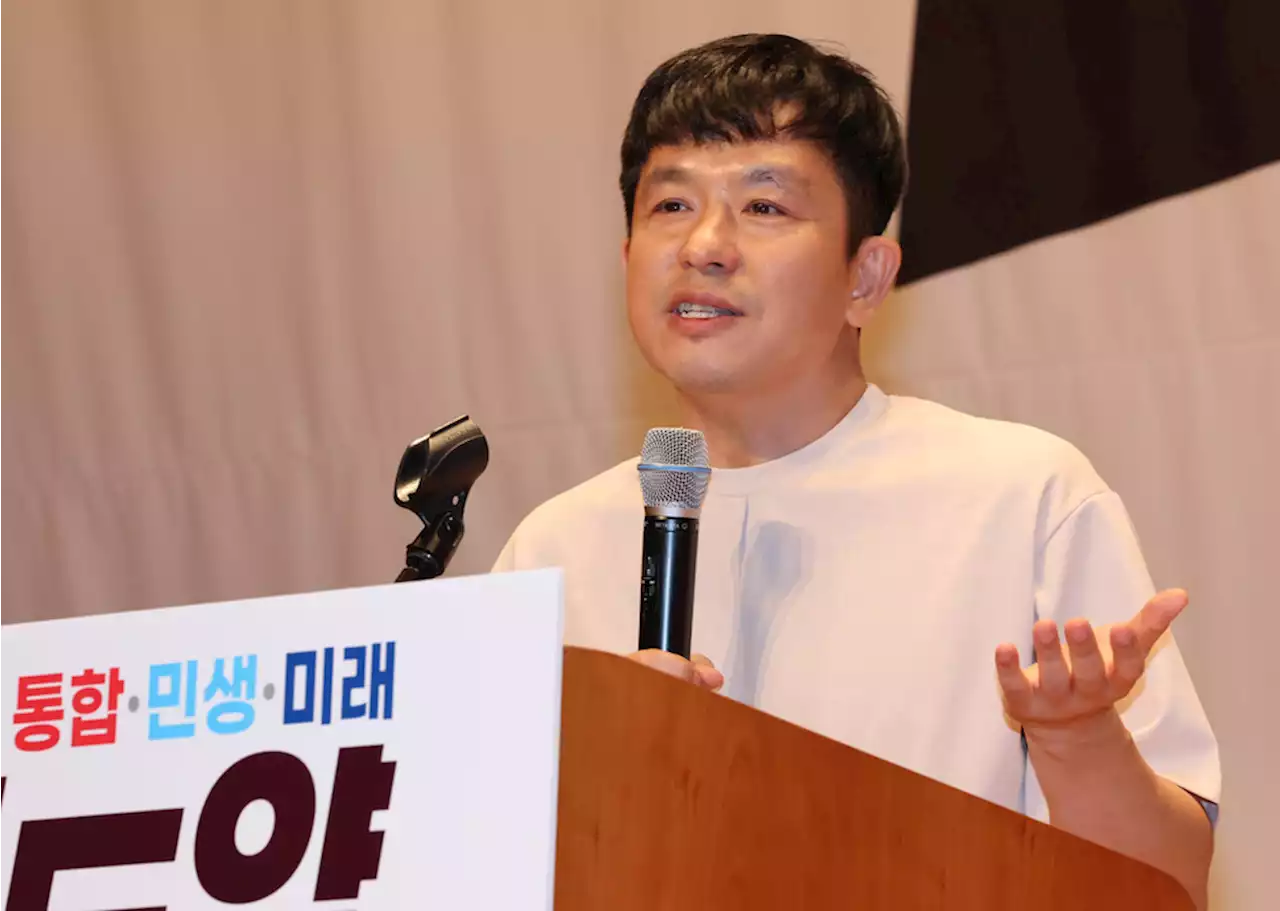 국힘엔 “젊고 아름다운 여성” 필요?…‘여성비하’ 여당 연찬회