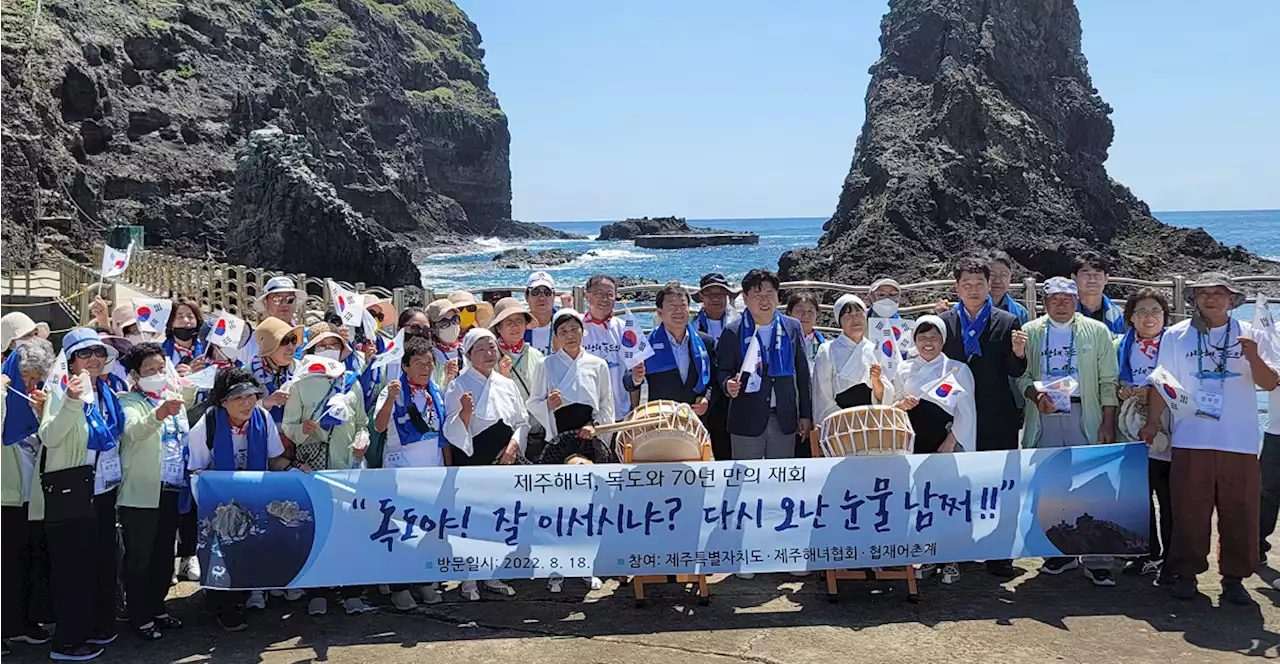 독도경비대 구하고자 이들이 풍랑에 뛰어들었다