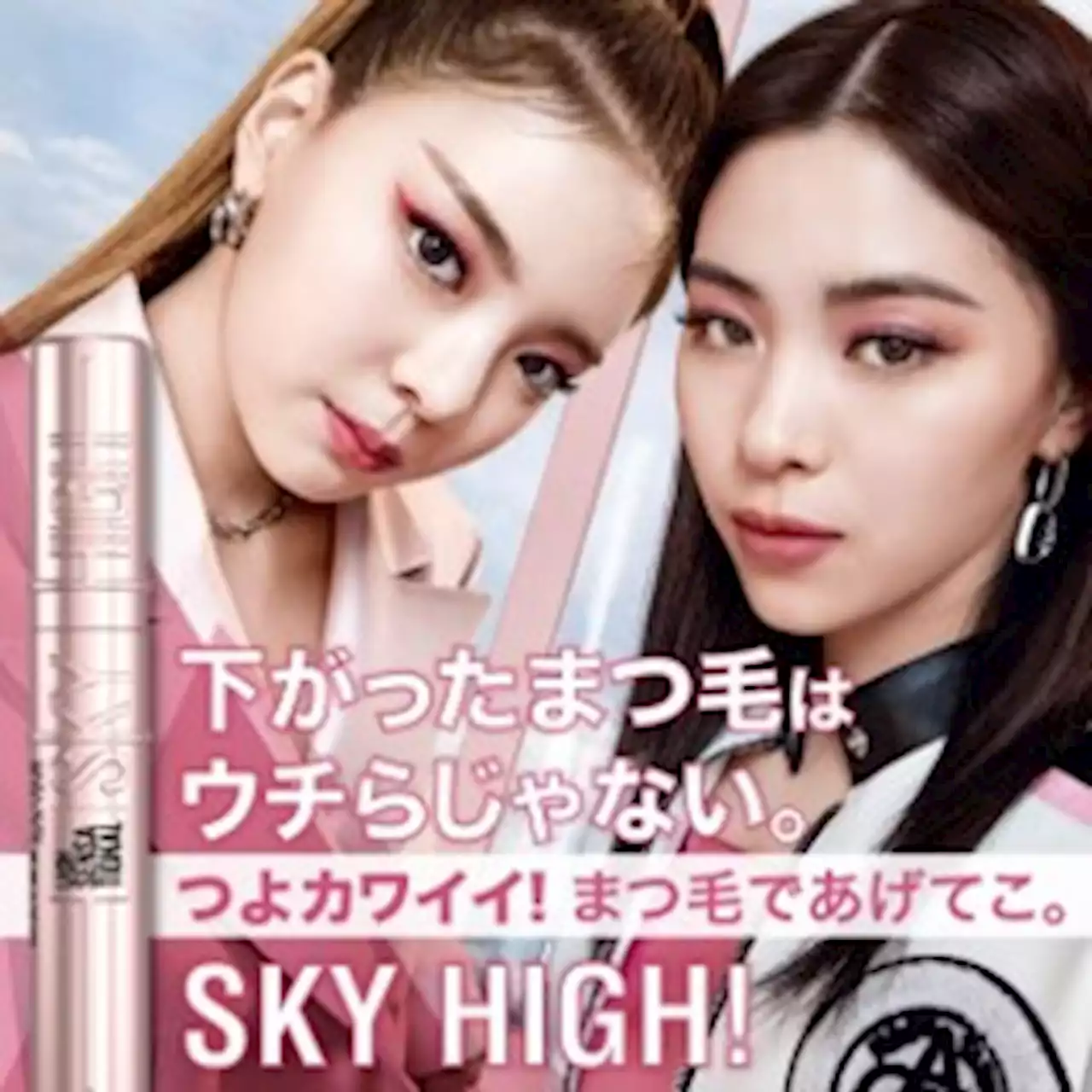 【Qoo10 新店オープン情報】Qoo10に人気メイクアップブランド「MAYBELLINE NEW YORK」が登場!