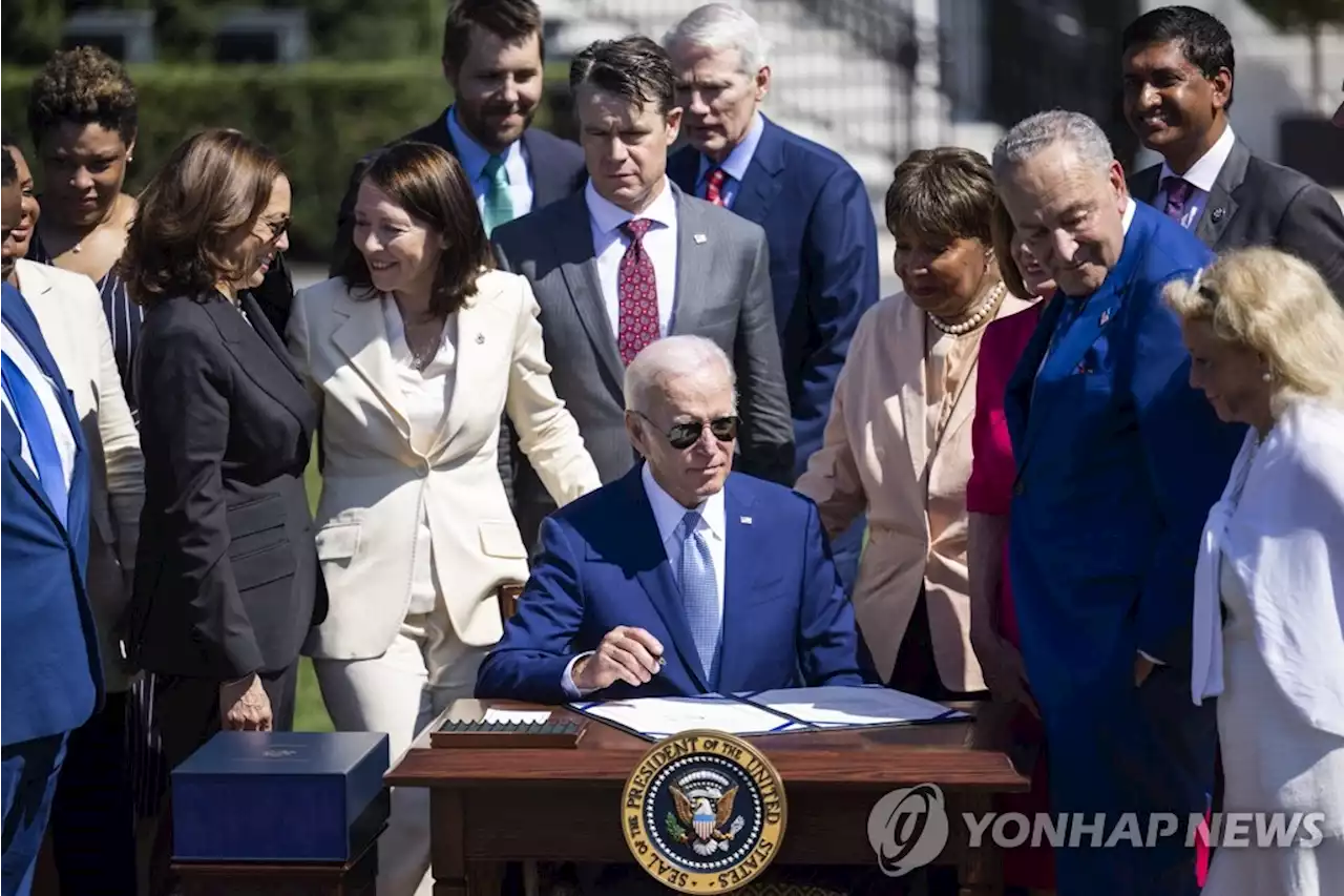 美, '중국 견제' 반도체법 세부 지원기준 마련 본격화 | 연합뉴스