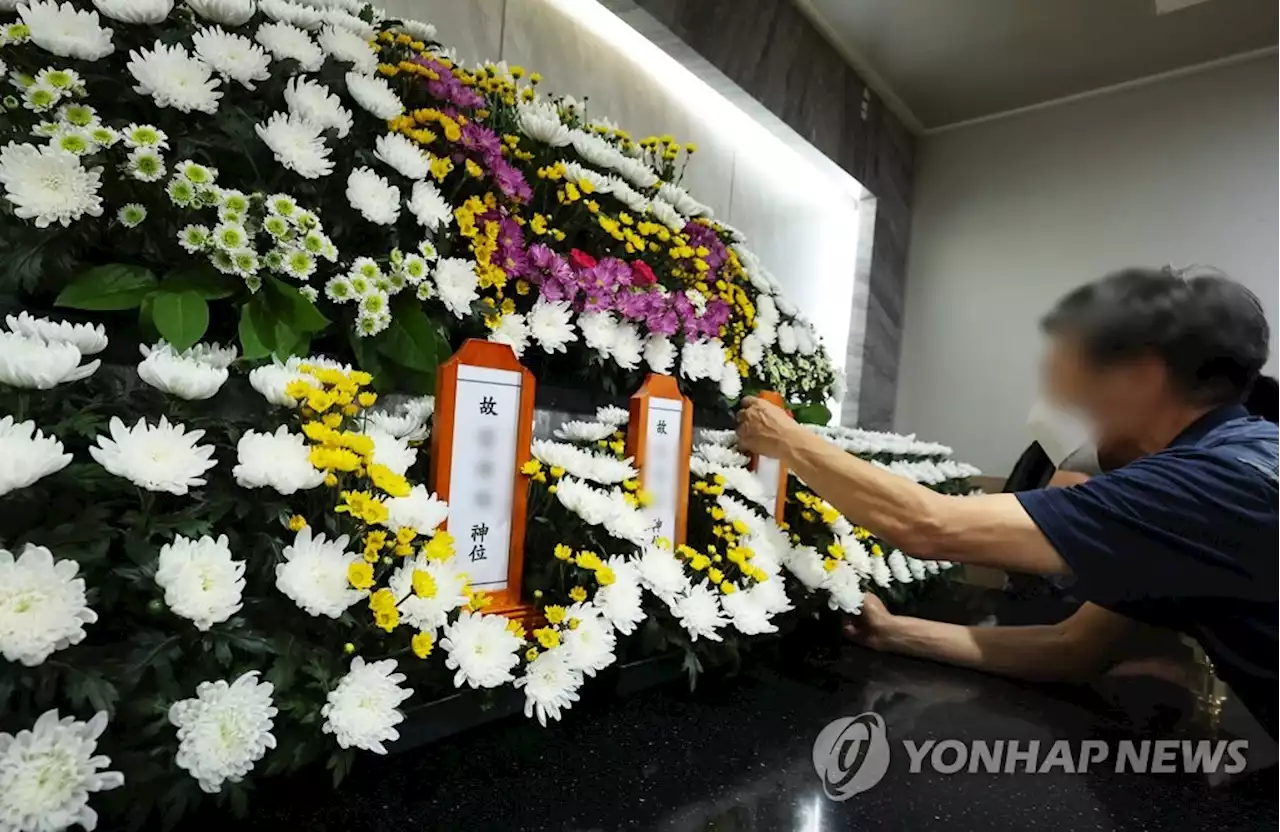 '낙인찍힐라'·'제출서류 많아서'…복지급여 포기하는 위기가구 | 연합뉴스