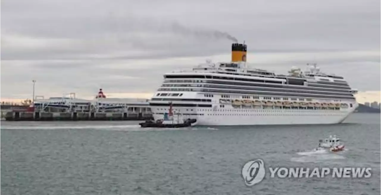 올해 인천 크루즈 운항 취소…내년에도 축소될 듯 | 연합뉴스