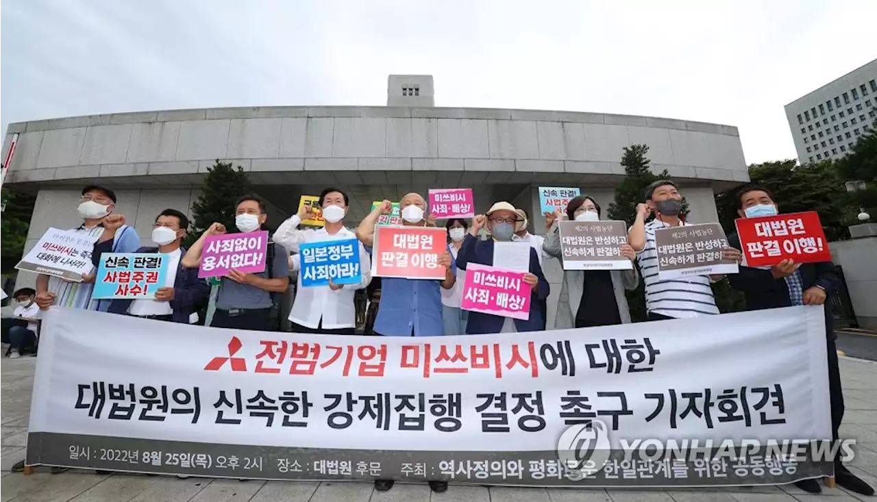 한일, '징용해법 모색' 분기점 속 내일 도쿄서 국장급 협의 | 연합뉴스