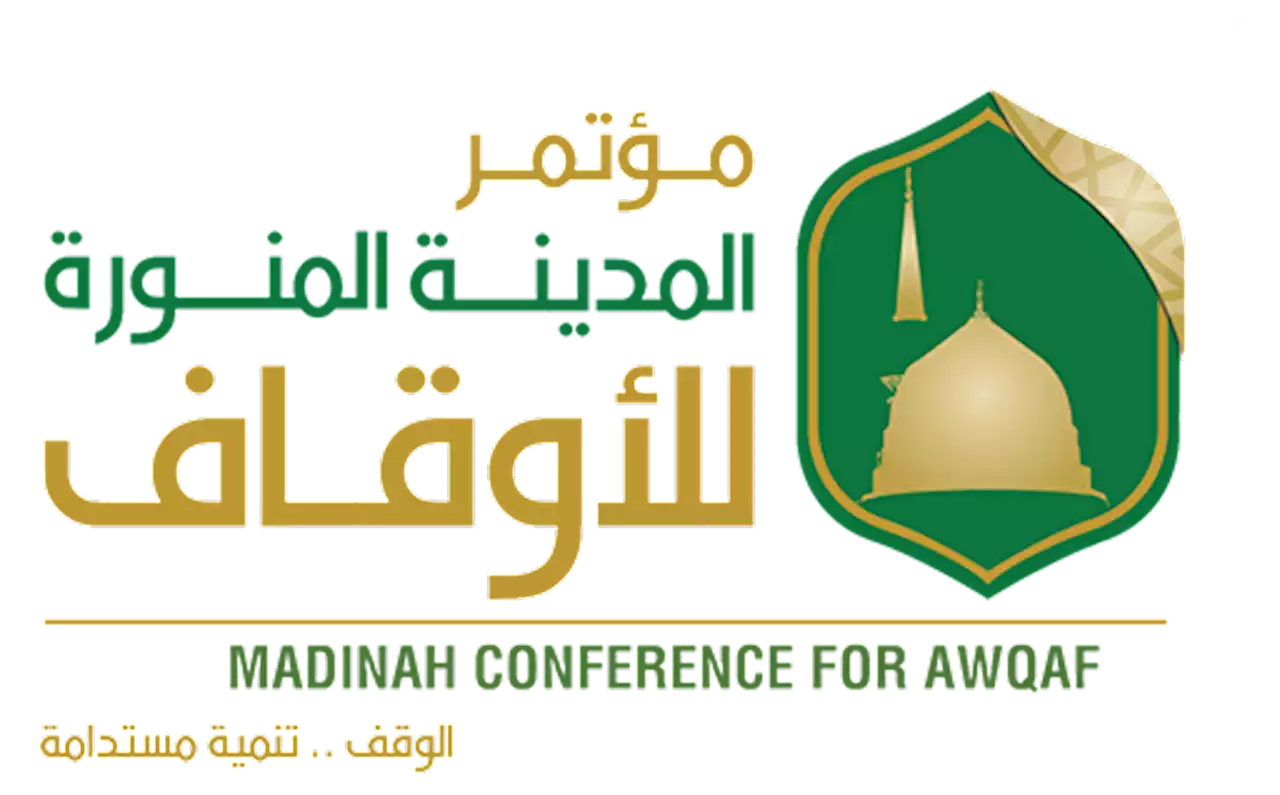 مؤتمر المدينة المنورة للأوقاف يُسدل الستار على أعماله مسجلاُ حضور 5 ألاف زائر لفعاليته