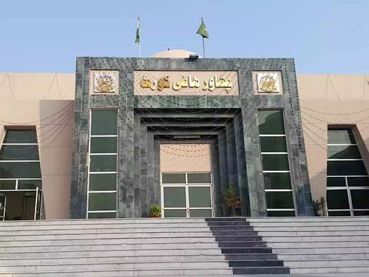 پی ڈی ایم قیادت کیخلاف مقدمات کیلیے پختونخوا حکومت کا اعلامیہ معطل - ایکسپریس اردو