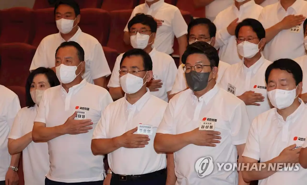 당정 원팀 외친 다음날 '날벼락'…'정치적 결정·재판부 편향성'(종합) | 연합뉴스