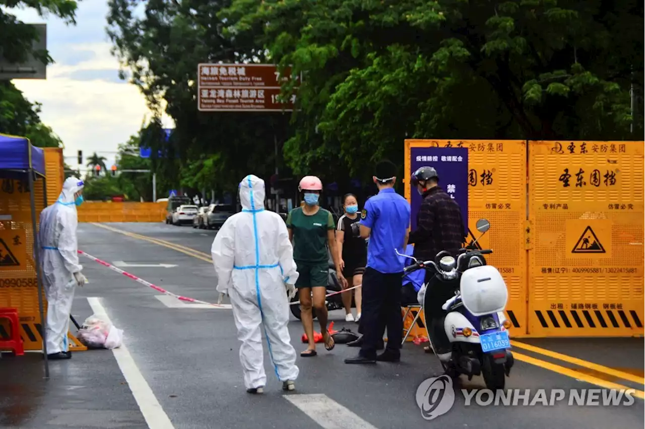 '중국, 잭슨홀 회의 앞두고 미국과 금융전쟁 대비 전략 검토' | 연합뉴스