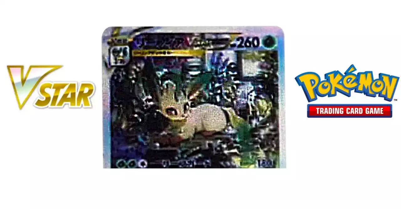 Pokémon TCG Japan: VSTAR Universe Leaks: Leafeon VSTAR Alt Art