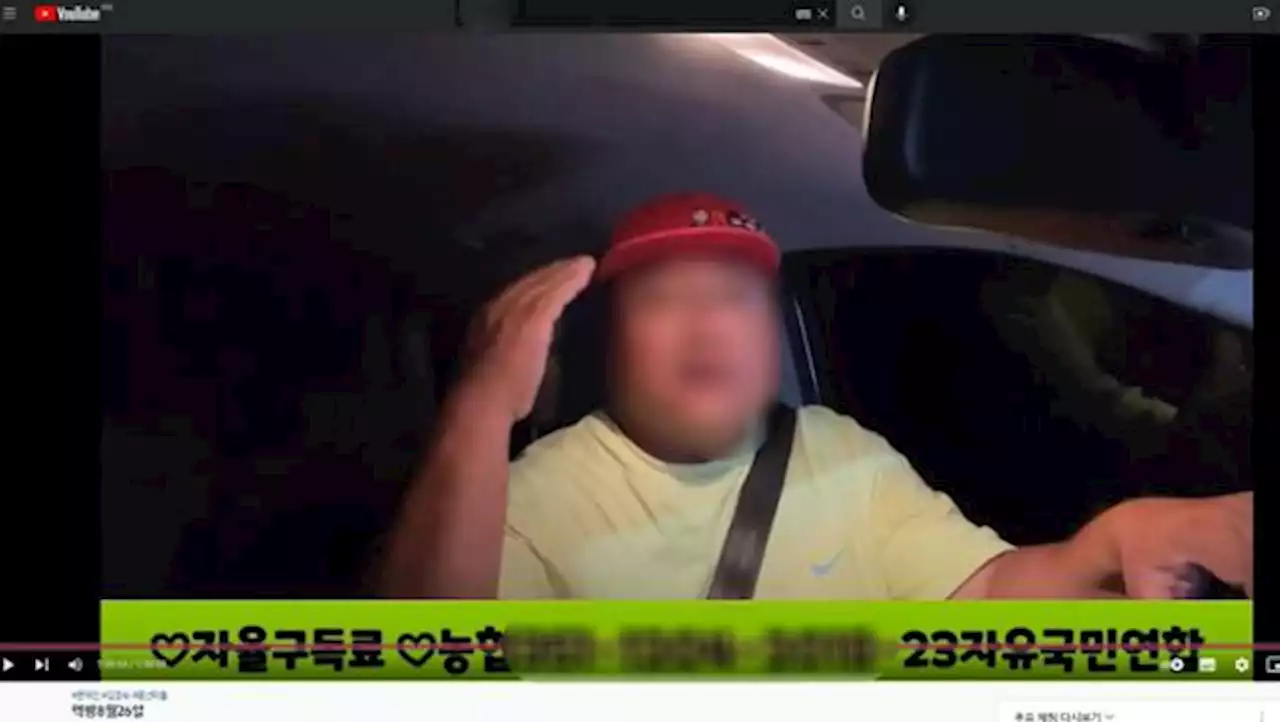 1000만 원 벌어도 세금 안 낸다?... 과세 사각지대 '유튜브 후원금'