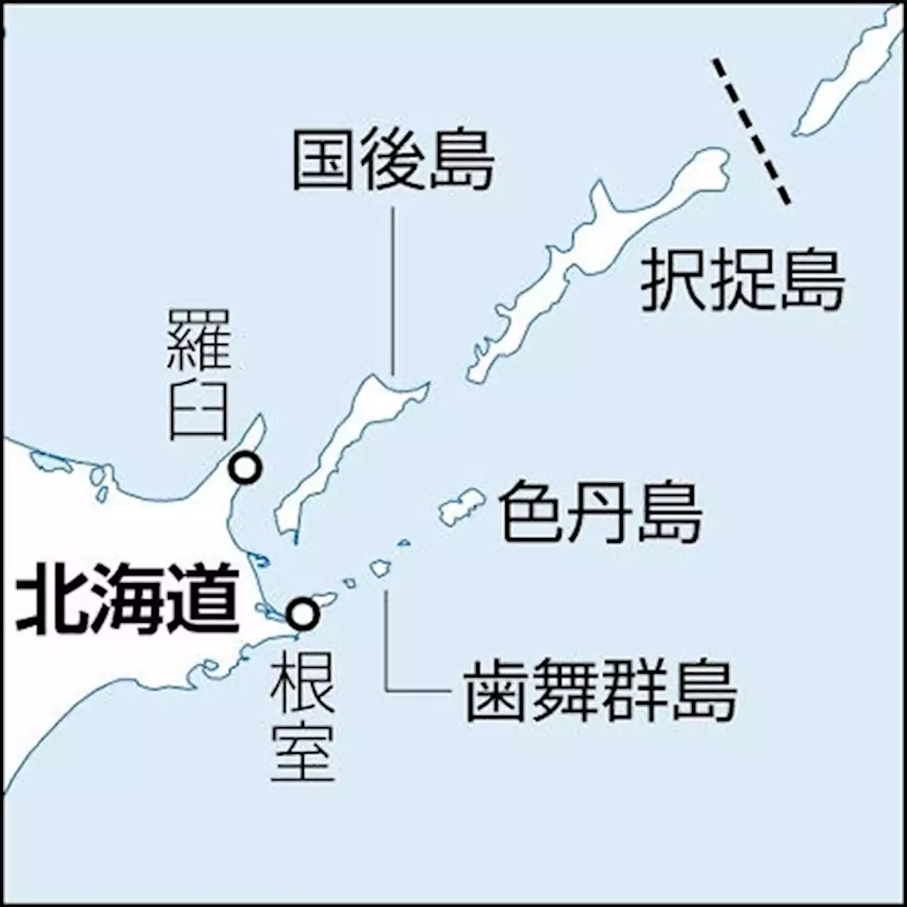 ロシア、北方領土などで４年ぶり大規模演習…松野官房長官「到底受け入れられない」 - トピックス｜Infoseekニュース