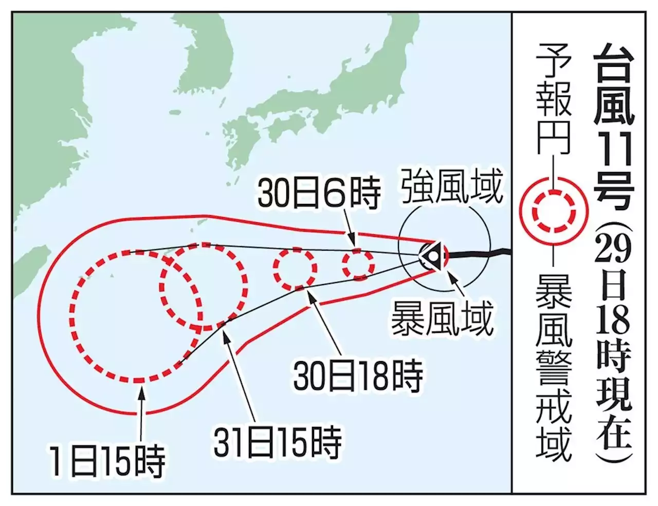 強い台風、沖縄接近見込み 気象庁、厳重警戒呼びかけ - トピックス｜Infoseekニュース