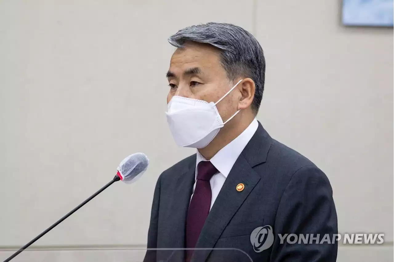 이종섭 '사드기지 환경영향평가협의회 구성'…첫 난관 돌파 | 연합뉴스