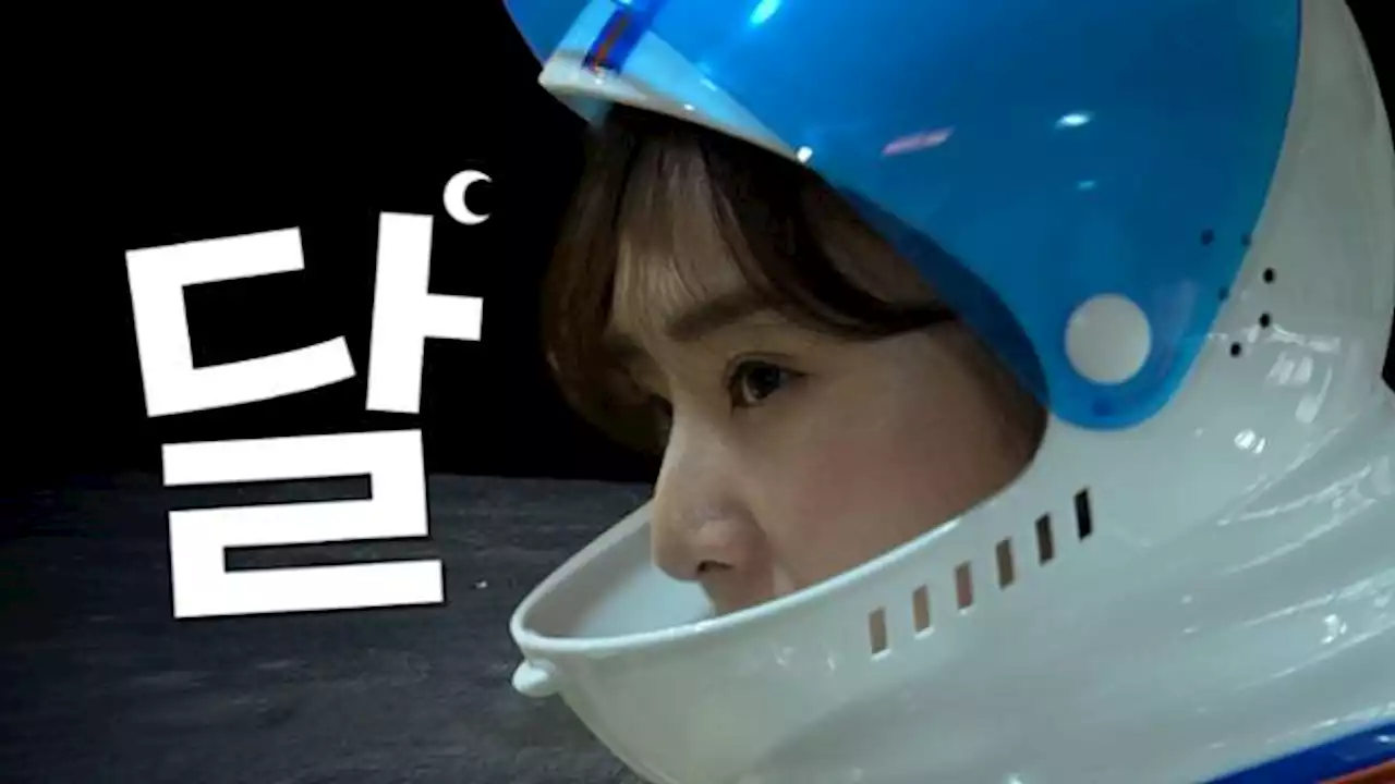 [영상] 지금, 왜 달이 뜨겁지? 다누리호가 달에 가는 이유