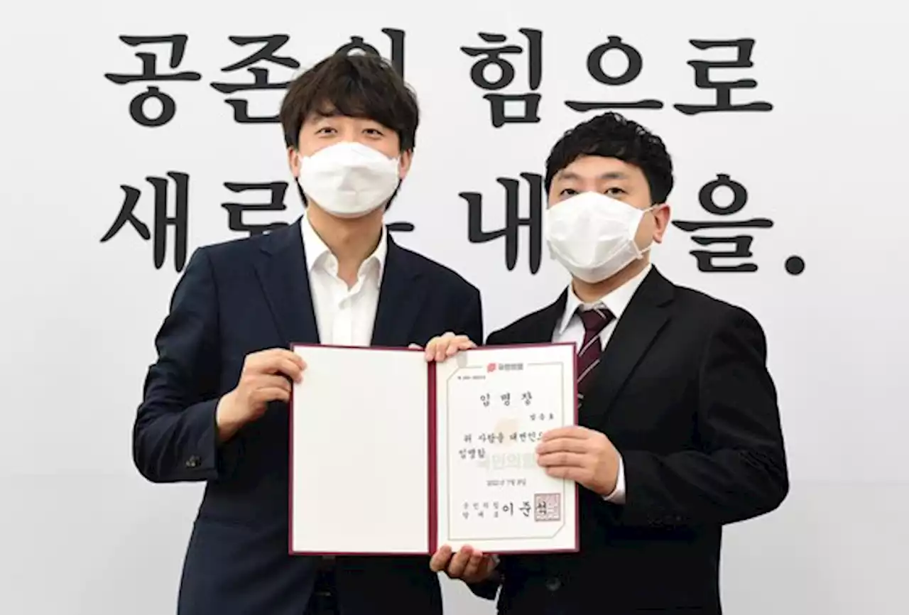 '이준석 키즈' 임승호 '여당대표는 사람에게 충성하지 않는다'