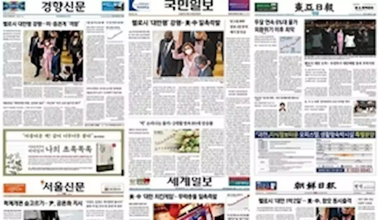 대통령 친분 ‘건진법사’ 또 등장…동아일보 “암 덩어리될 것”