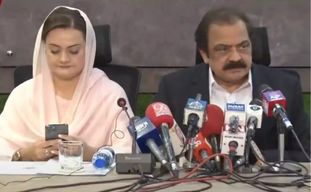حکومت کا پی ٹی آئی کو الیکشن کمیشن کے باہر آج احتجاج کی اجازت نہ دینے کا اعلان