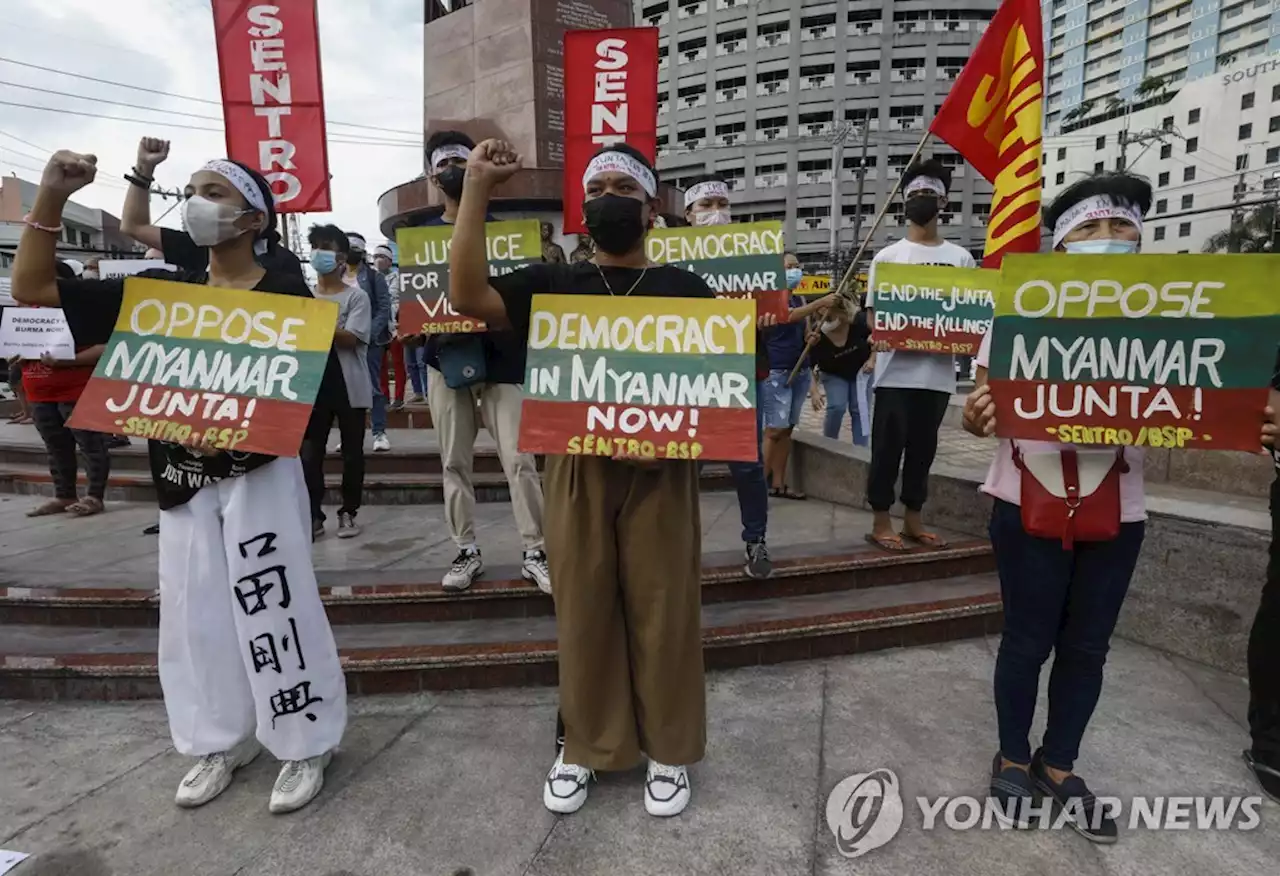 美, 반정부 인사 사형집행한 미얀마에 에너지 제재 검토 | 연합뉴스