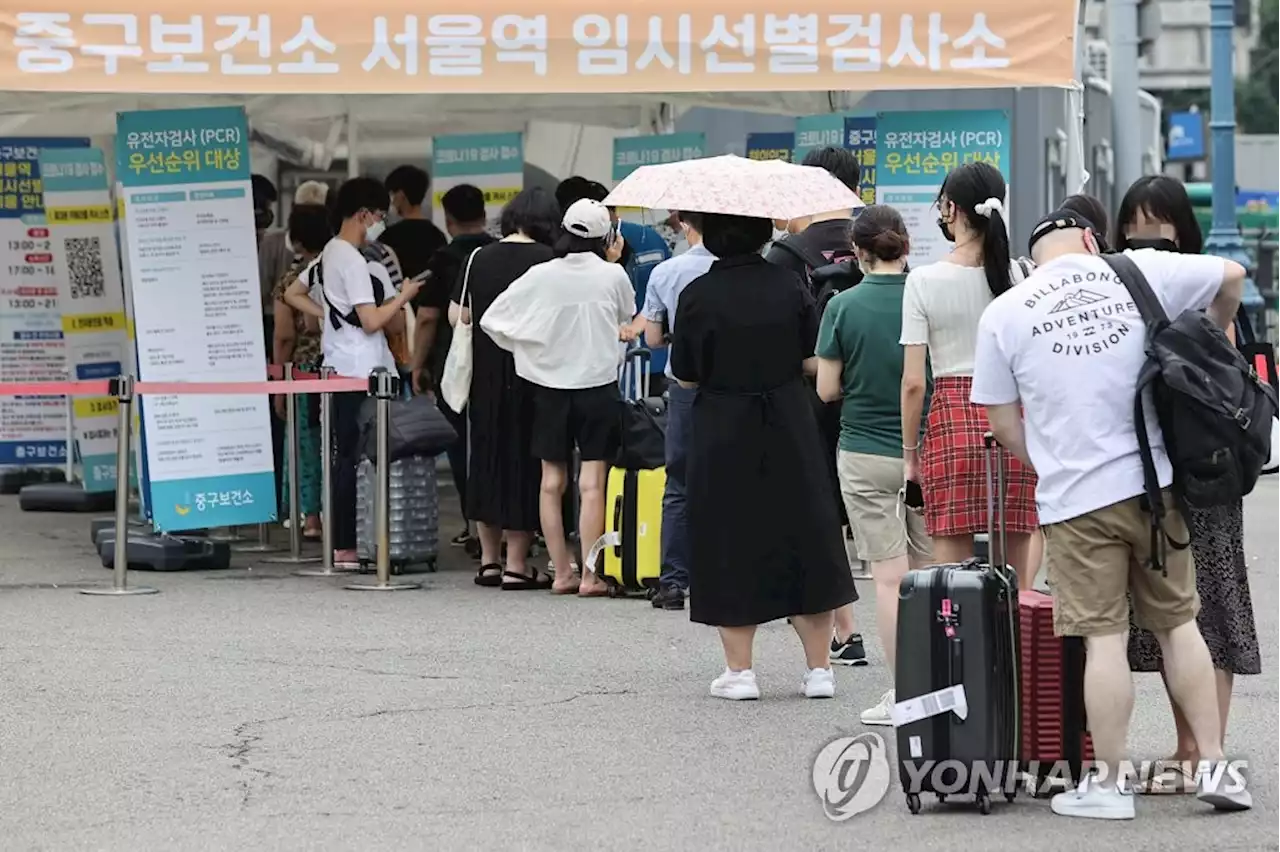 확진 12만명 육박, 110일새 가장 많아…해외유입 600명 역대최다(종합) | 연합뉴스