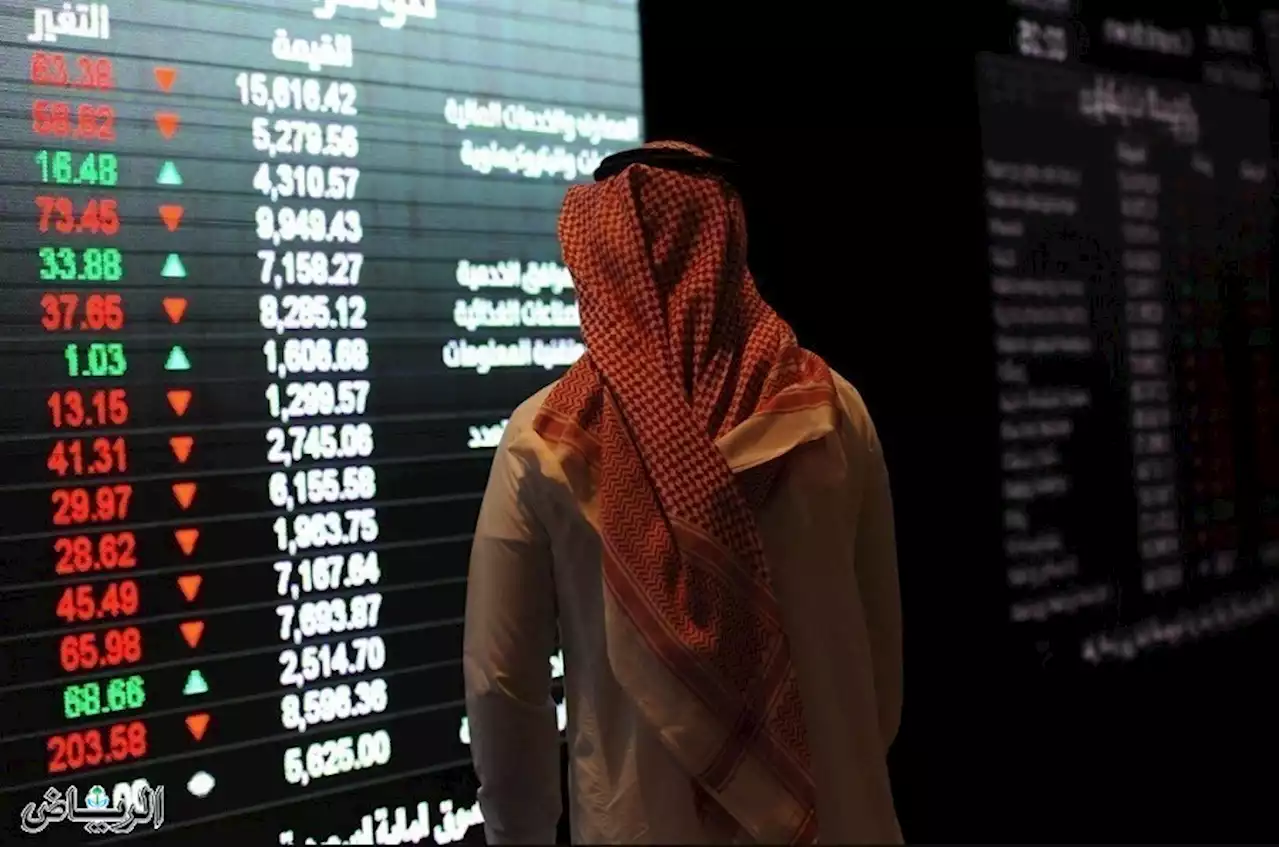 جريدة الرياض | سوق الأسهم السعودية يغلق منخفضًا عند 12,455.65 نقطة
