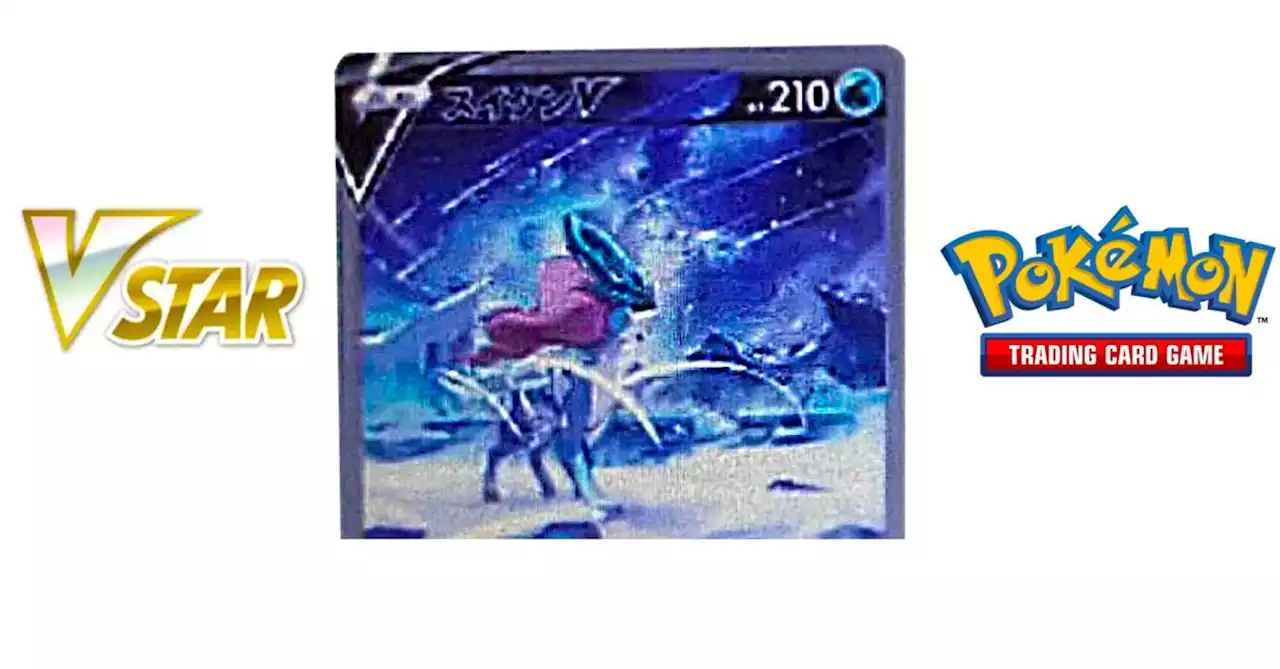 Pokémon TCG Japan: VSTAR Universe Leaks: Suicune V Alt