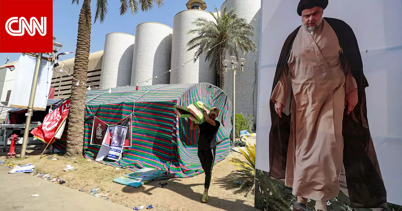 بعد انسحاب أنصار الصدر..'الإطار التنسيقي' يجدد مطالبه التي سبقت للأزمة