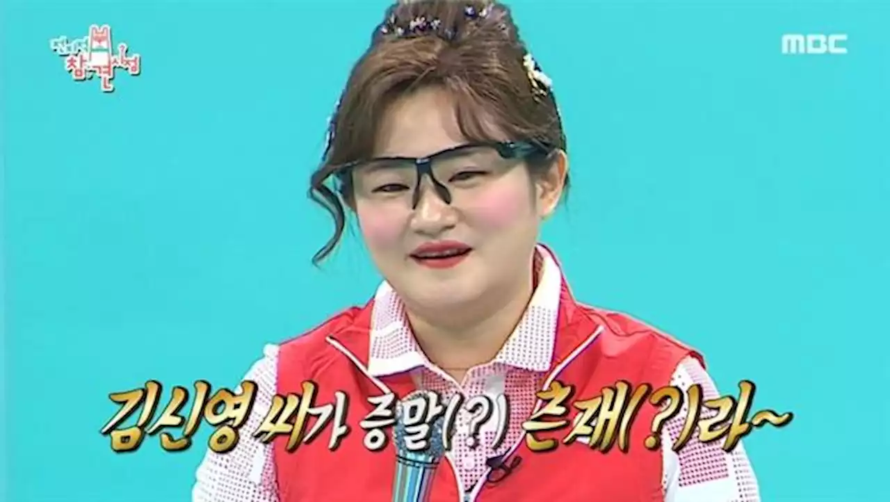 송해 빈자리에 '다비이모' 김신영...'전국노래자랑' 파격 MC