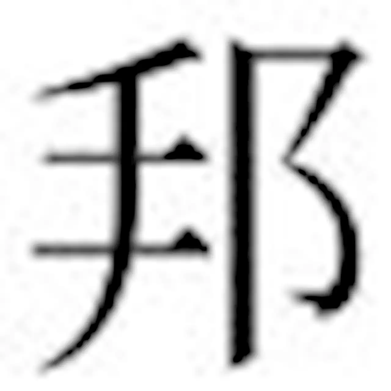 令和4年8月30日のおくやみ情報