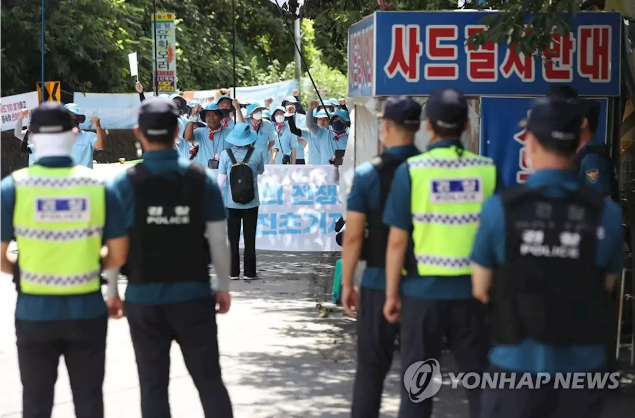 국방부 '사드기지 관련 정부 차원서 지역주민과 소통 노력' | 연합뉴스