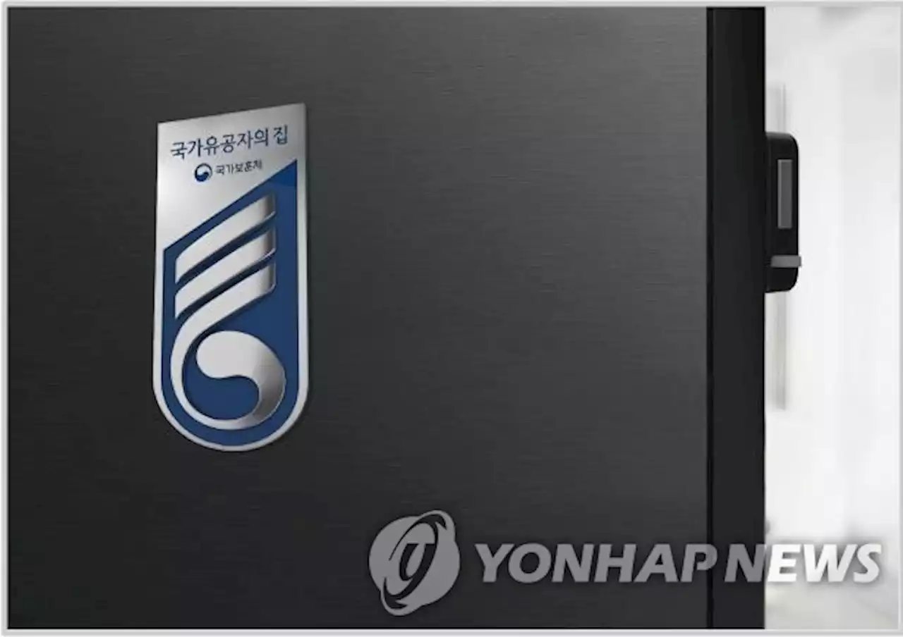 [2023예산] 보훈급여 5.5% 인상…참전명예수당 5년후 50만원 | 연합뉴스